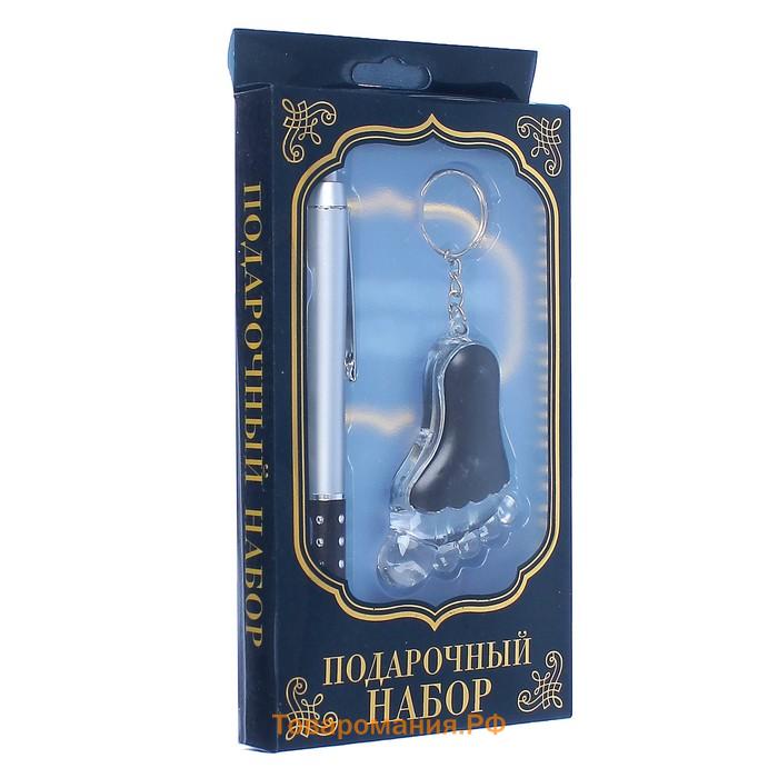 Набор подарочный 2 в 1, ручка, фонарик в форме ступни