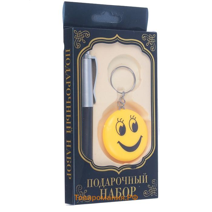 Набор подарочный 2 в 1, ручка, фонарик смайл, МИКС