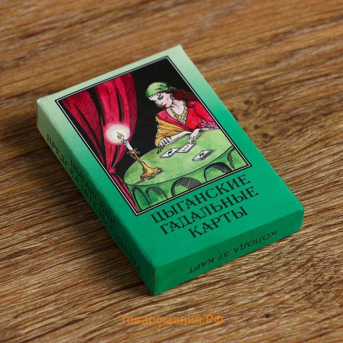 Карты таро Цыганское, карты гадальные, с инструкцией, 37 карт, 5×7.5 см