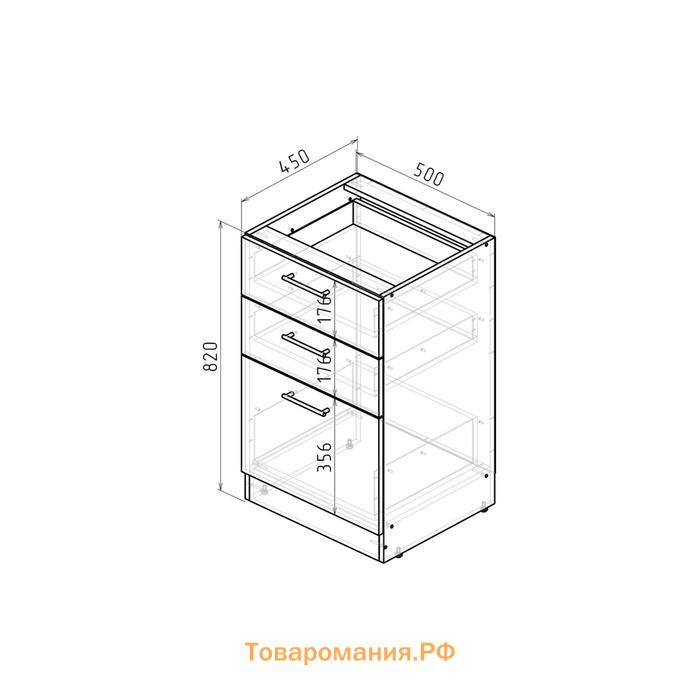 Шкаф напольный Лариса 500х600х850 с 3 выдвижными ящиками  белый/латте/кантри