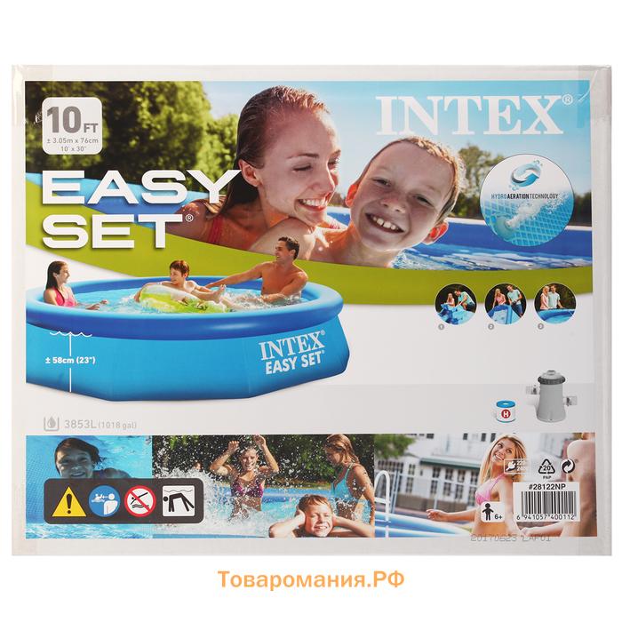 Бассейн надувной INTEX Easy Set, 305×76 см, фильтр-насос, 28122NP