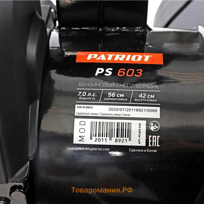 Снегоуборщик  PATRIOT PS603, 4Т, 7 л.с , 5.15 кВт, ковш 56 см, выброс 10 м, колеса 14"