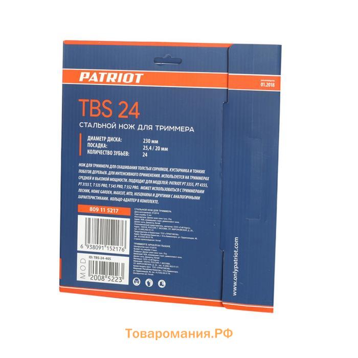 Нож PATRIOT TBS-24, 230х25.4 мм, 24 зуба