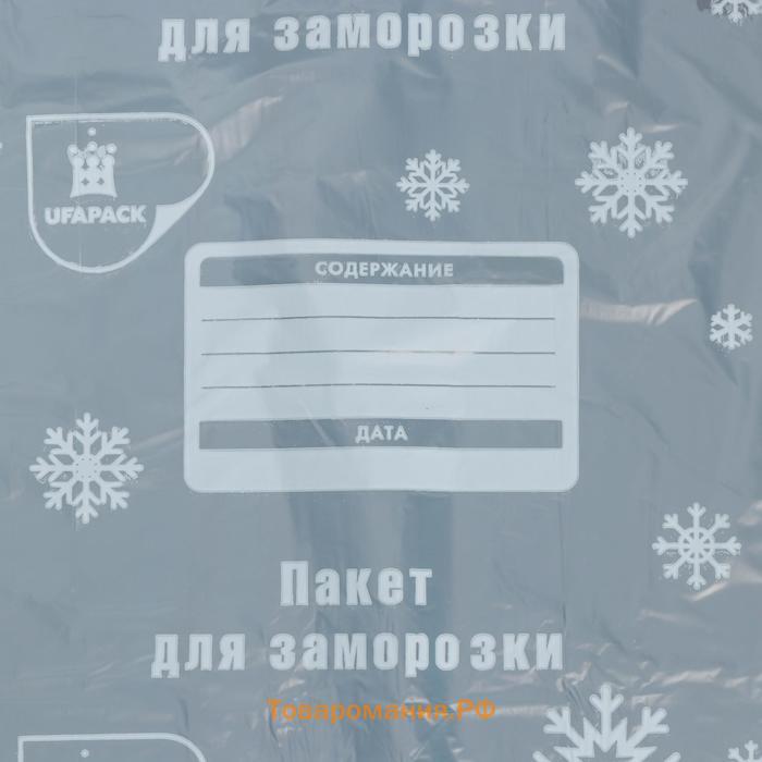 Пакеты для заморозки продуктов «Уфа ПаК», 30×40 см, 80 шт, толщина 20 мкм