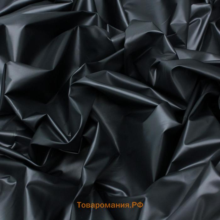 Ткань плащевая ветрозащитная 290Т 150 см, цвет чёрный