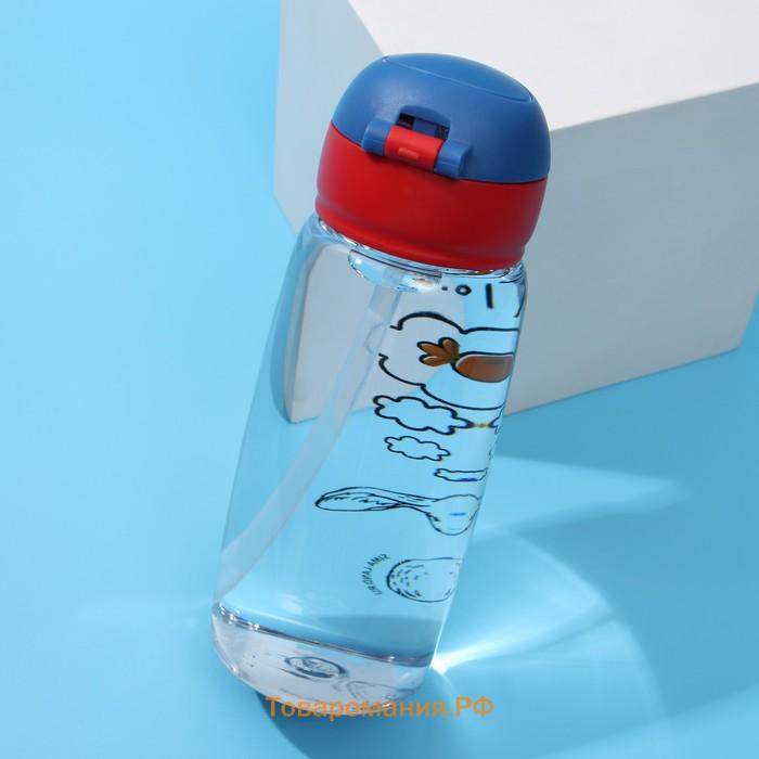 Бутылка для воды «Время перекусить», 750 мл