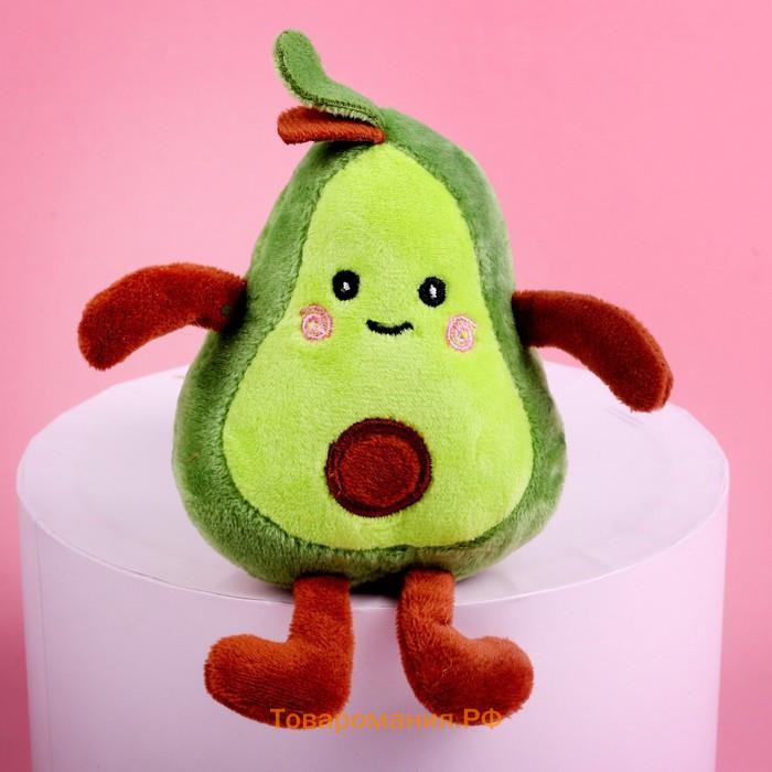 Мягкая игрушка «Моей половинке», авокадо, цвета МИКС