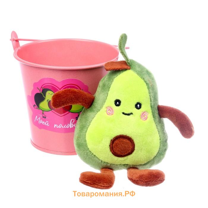 Мягкая игрушка «Моей половинке», авокадо, цвета МИКС