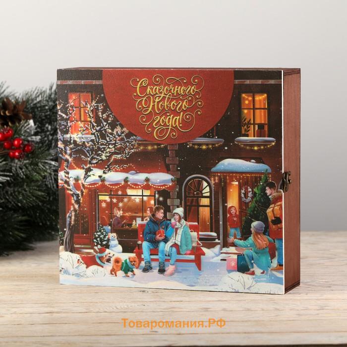 Родословная книга в шкатулке «Сказочного Нового года», 26×8×27 см