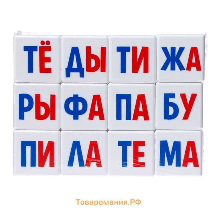 Развивающий набор «Умные кубики», читаем по слогам, 12 кубиков, пластик