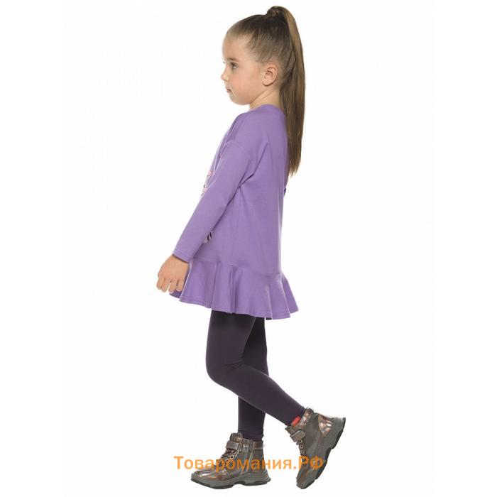 Комплект для девочек, рост 92 см, цвет фиолетовый