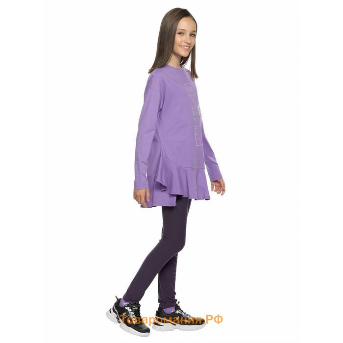 Комплект для девочек, рост 146 см, цвет фиолетовый