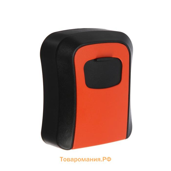 Сейф-ключница кодовая ТУНДРА, металл, пластик, оранжевый