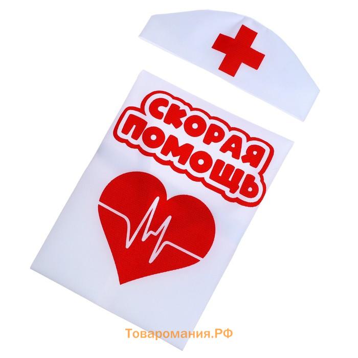 Игровой набор «Доктор», костюм