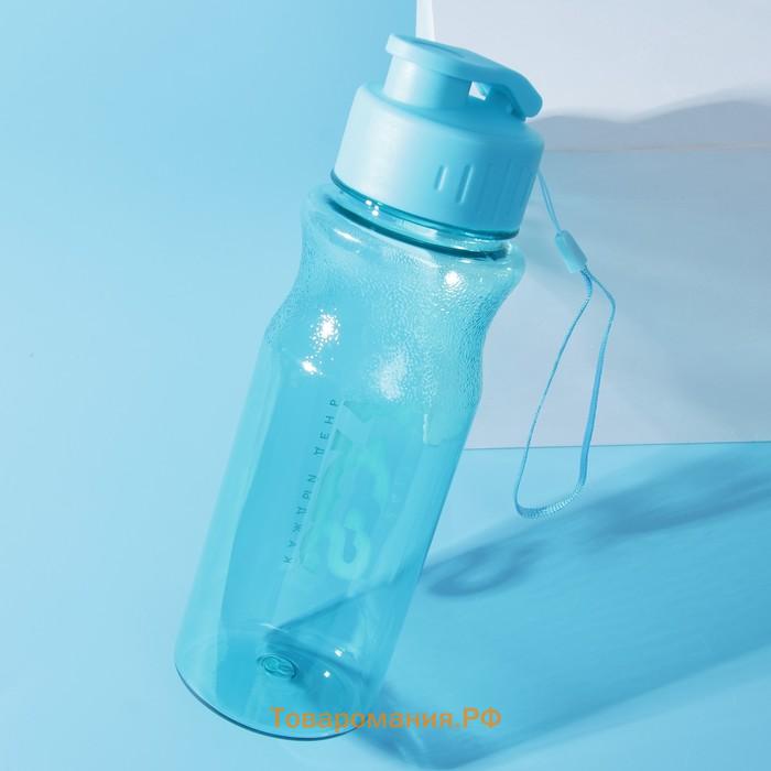 Бутылка для воды «Sport», 600 мл