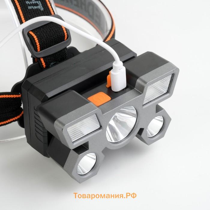 Фонарь налобный аккумуляторный, 1000 мАч, 5 Вт, 3 LED, 4 режима, USB