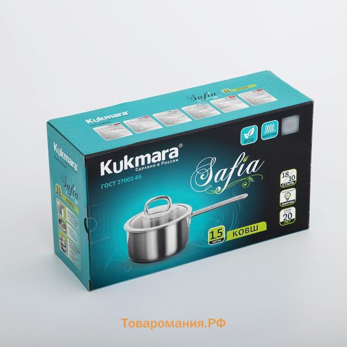 Ковш SAFIA, 1,5 л, d=16 см, стеклянная крышка, металлическая ручка, индукция