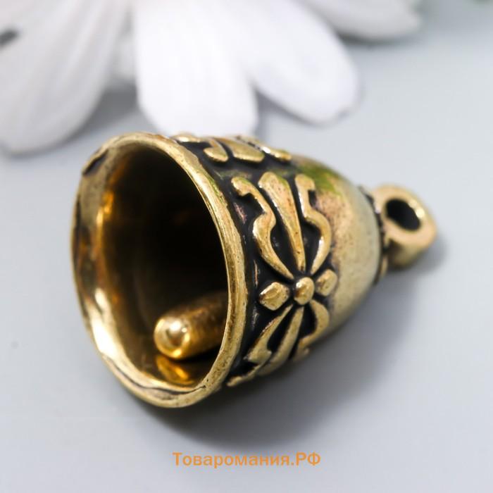 Колокольчик-подвеска «Старинный узор», латунь, 2.8×2×2 см