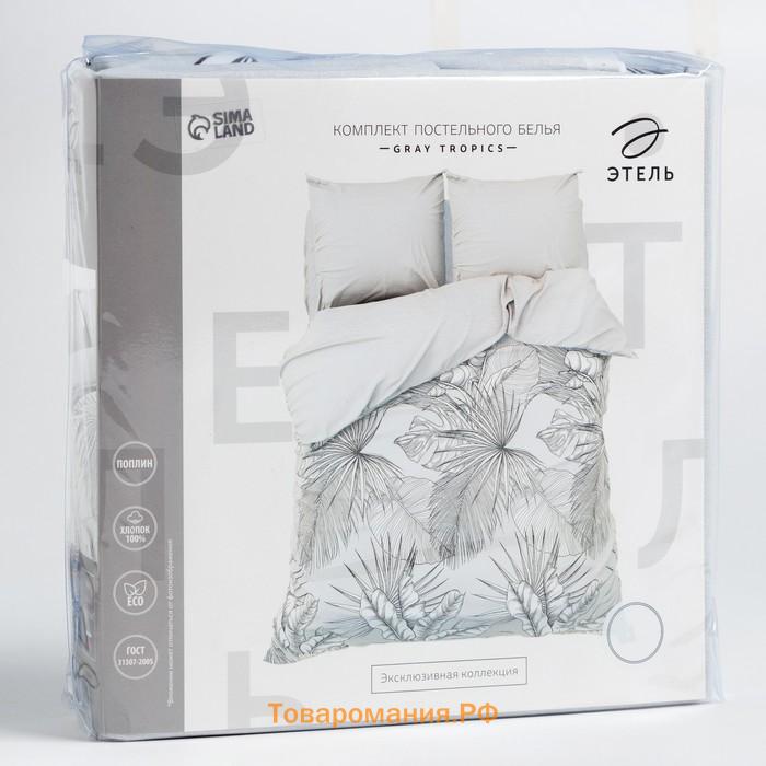 Постельное бельё  Евро Gray tropics 200х215 см, 220х240 см, 70х70 см - 2 шт