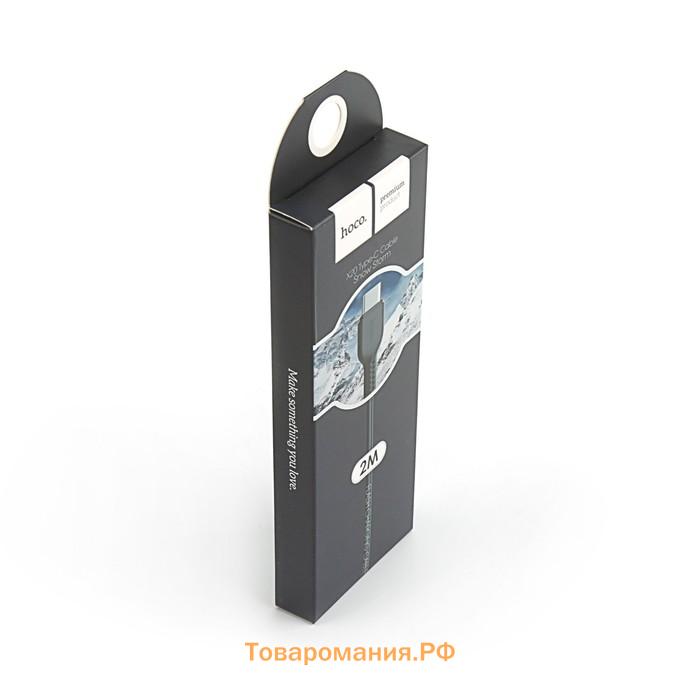 Кабель Hoco X20, Type-C - USB, 3 А, 2 м, PVC оплетка, черный