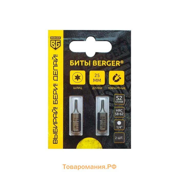 Биты магнитные BERGER BG2384, TORX 5x25 мм, 2 шт., S2