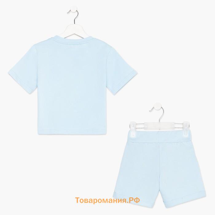 Комплект детский (футболка, шорты) KAFTAN "Basic line" размер 36 (134-140), цвет голубой