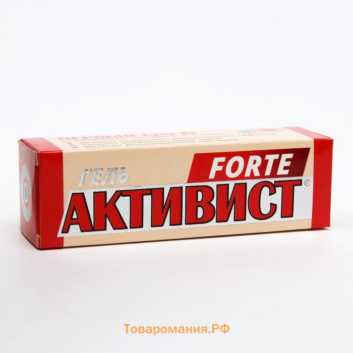 Гель от боли в суставах Активист Forte, 75 г