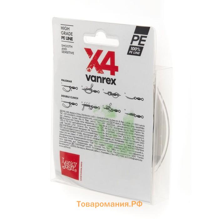 Леска плет. Lucky John Vanrex х4 BRAID Moss Green 125/010