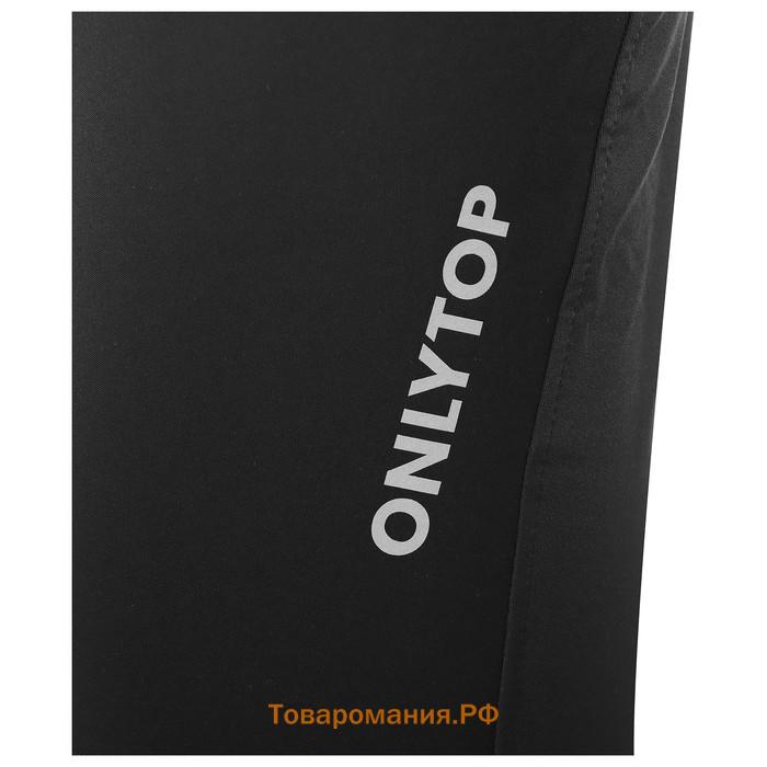 Брюки спортивные ONLYTOP winter man, р. 58