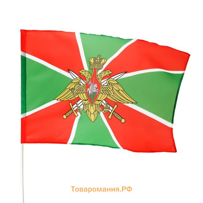 Флаг Пограничные войска, 90 х 135 см, полиэфирный шелк, без древка