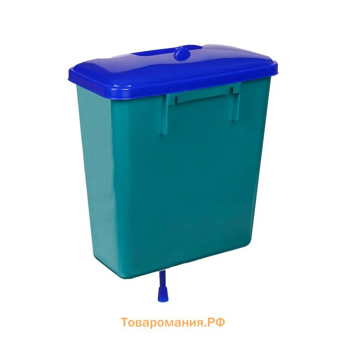 Умывальник садовый «Гардения», 7 л, пластиковый