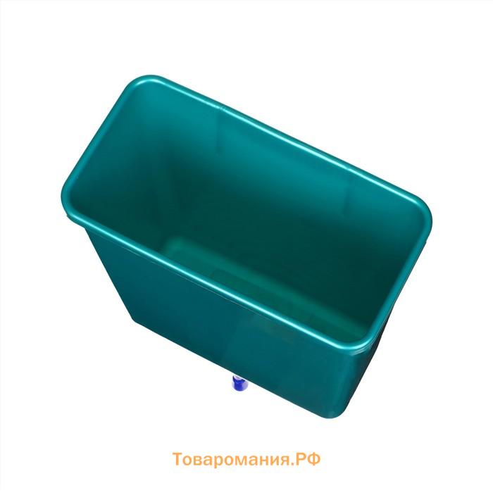 Умывальник садовый «Гардения», 7 л, пластиковый