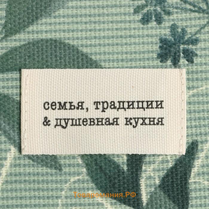 Фартук  "Лесная прохлада" 60х70 см, 50% хлопок, 50% п/э, рогожка 158 г/м2