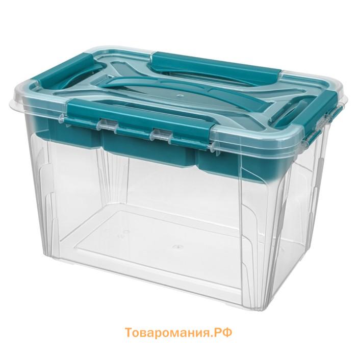 Ящик для хранения универсальный GRAND BOX, 6.65 л, голубой, с замками и вставкой - органайзером