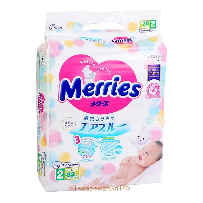 Подгузники Merries S (4-8 кг), 82 шт