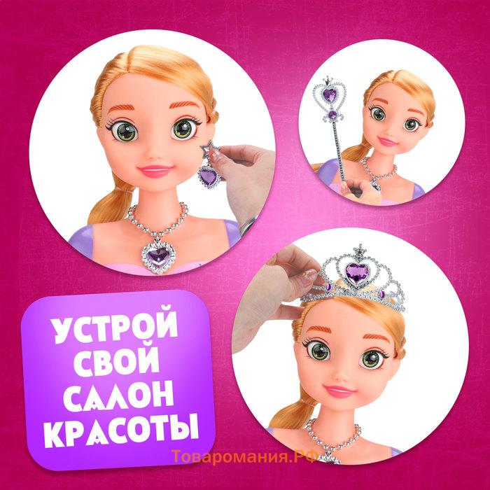 Кукла-манекен с аксессуарами «Сказочный образ», Рапунцель
