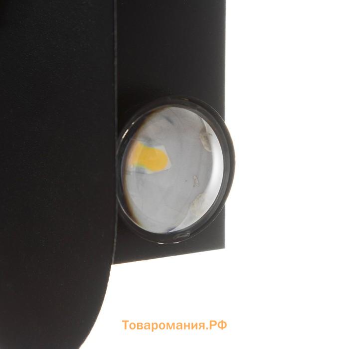 Бра "Звезда" LED 4000К 10Вт черный 20х15х4см