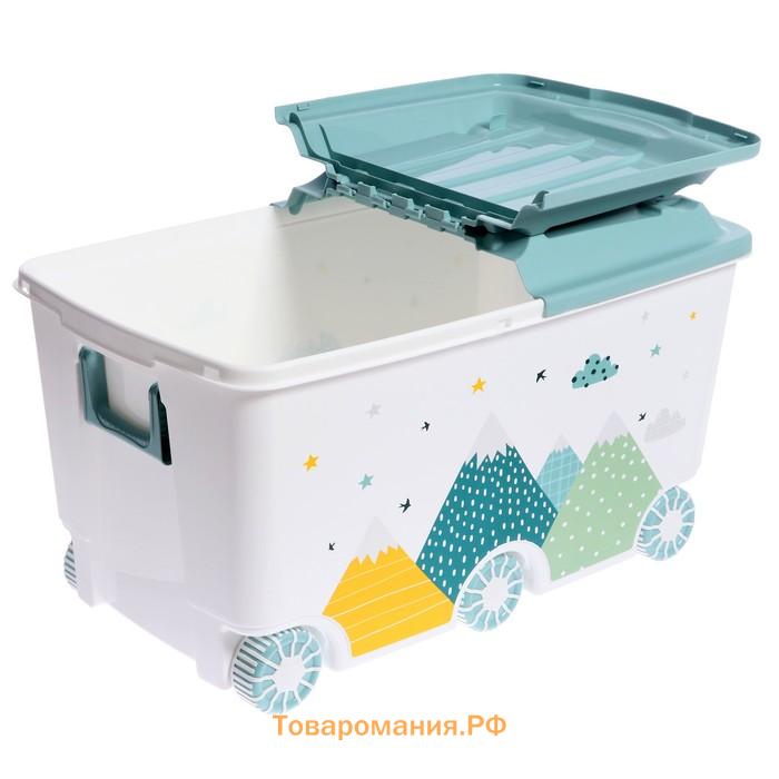 Ящик для хранения игрушек на колесах «Горы», с декором, 68.5×39.5×38.5 см, светло - голубой