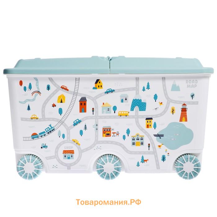 Ящик для игрушек на колесах «Путешествие», с декором, 685 × 395 × 385 мм, цвет светло-голубой