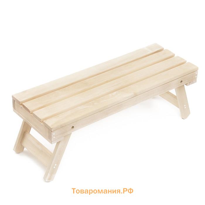 Лавка деревянная складная из липы, 120 х 44 х 43 см, для бани и дачи, нагрузка до 200 кг