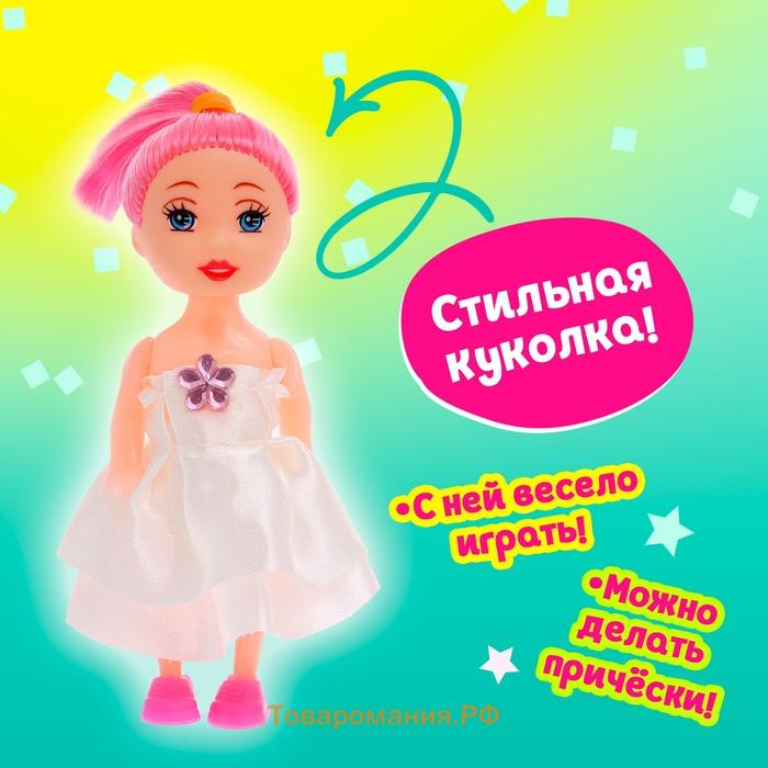 Игрушка-сюрприз «Милашка» в рюкзачке, с аксессуарами, МИКС