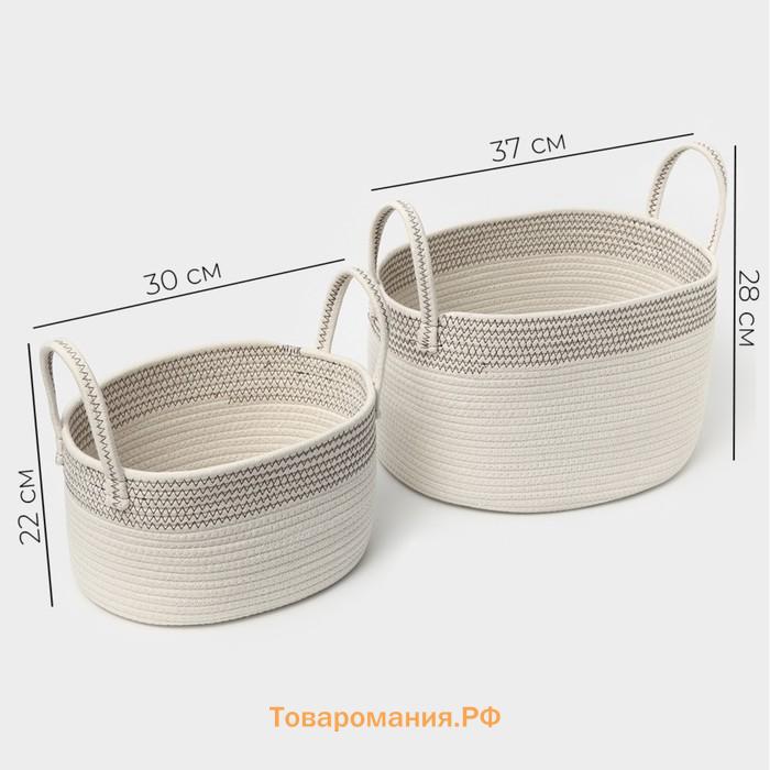 Корзины для хранения LaDо́m, 2 шт., ручное плетение, хлопок, белые