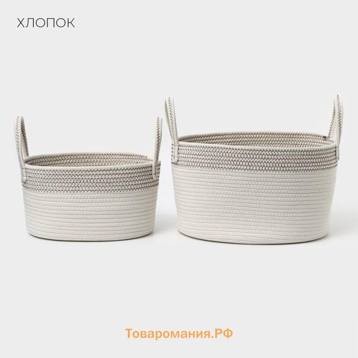 Корзины для хранения LaDо́m, 2 шт., ручное плетение, хлопок, белые