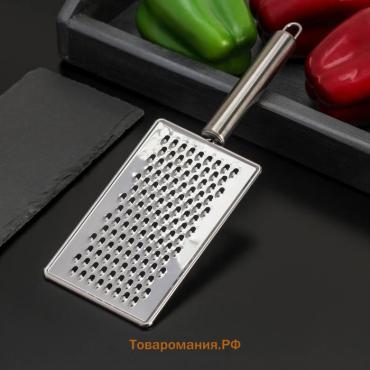 Тёрка для сыра  «Металлик», 14×8 см, мелкая, с ручкой, серебристая