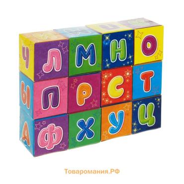 Кубики «Азбука», по методике Монтессори, 12 шт., 3+