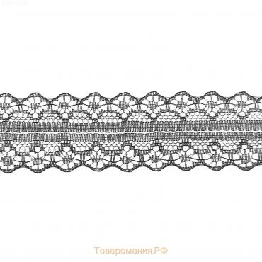 Кружево капроновое, 30 мм × 10 ± 1 м, цвет чёрный