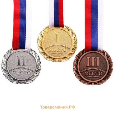 Медаль призовая серебро 037, d=4 см, 2 место, с лентой