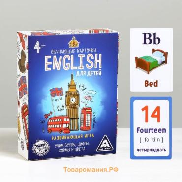 Настольная игра «English для детей», 70 карт, 4+