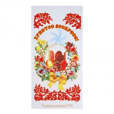 Рушник пасхальный "Кулич. Цветы", 65 × 30 см