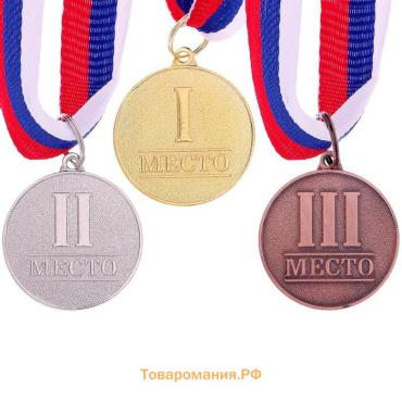 Медаль призовая бронза 066, d=3.5 см, 3 место, с лентой